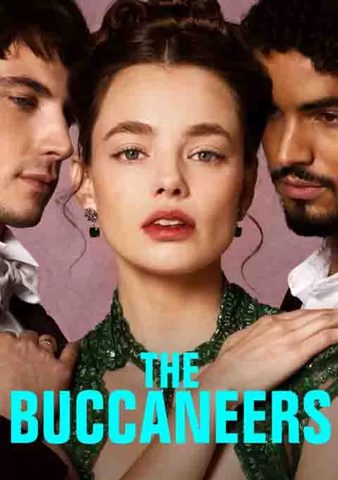 海盗佳丽 第一季